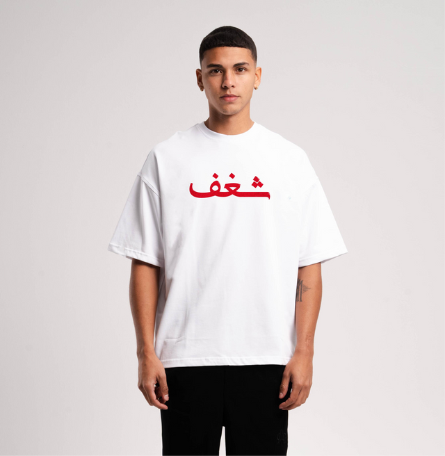 تي شيرت كولينج أول أنجلز الشغف أبيض