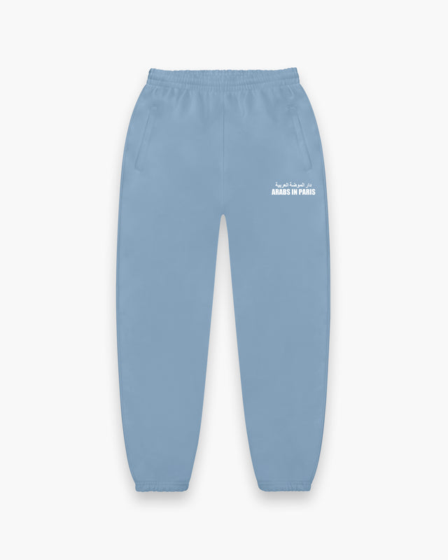 Blue Arabs in Paris Sweatpants
