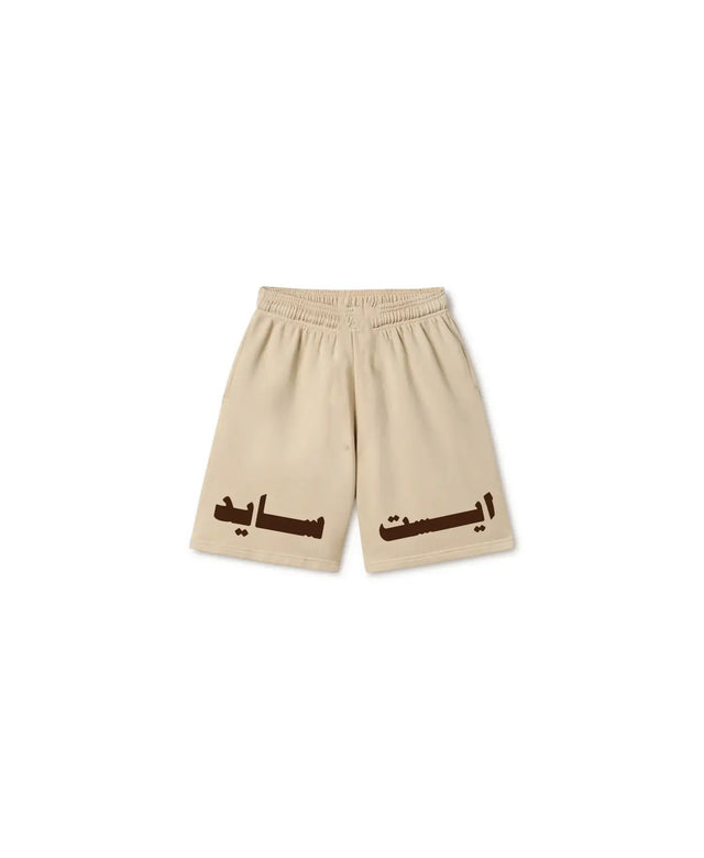 East Side Beige Shorts East Side