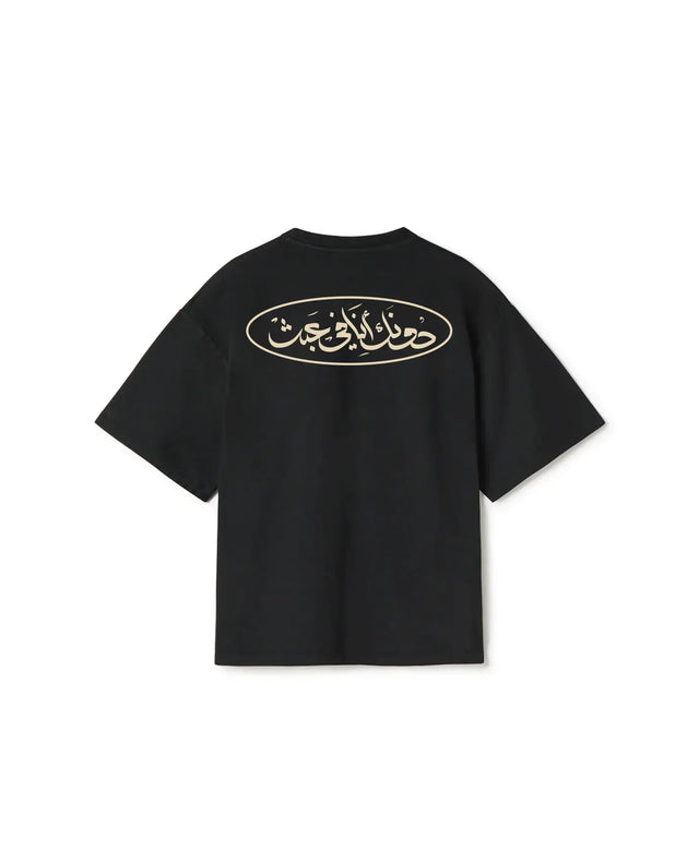 East Side Black Without You T-shirt East Side