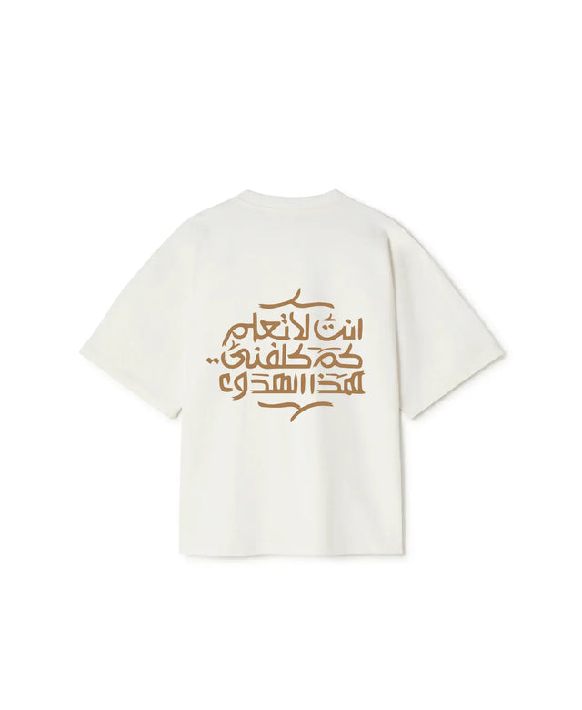 East Side White Silence T-shirt East Side